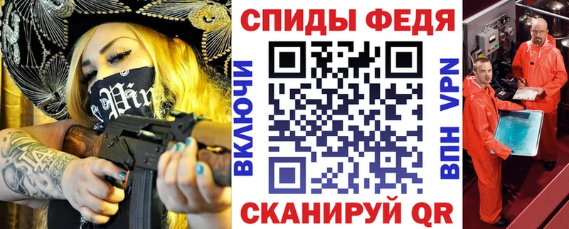 АМФ 98% купить наркотик Хасавюрт