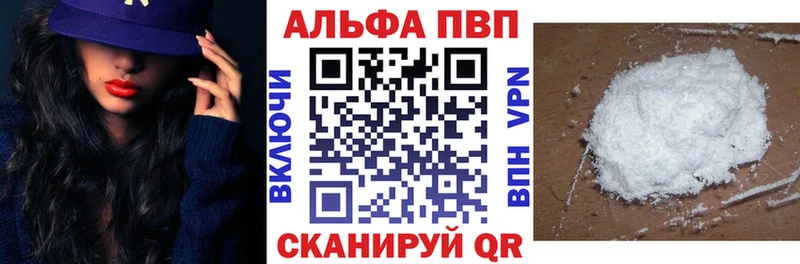 даркнет сайт  Хасавюрт  omg tor  A-PVP мука 