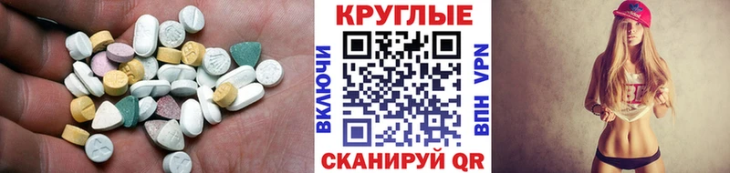 ЭКСТАЗИ DUBAI  Хасавюрт 