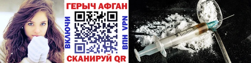 ГЕРОИН герыч  дарнет шоп  Хасавюрт 