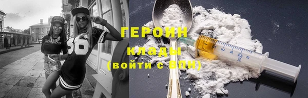 дистиллят марихуана Абдулино