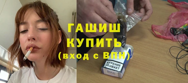 синтетический гашиш Абинск