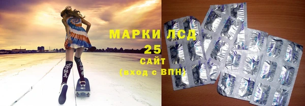 ALPHA PVP Абаза