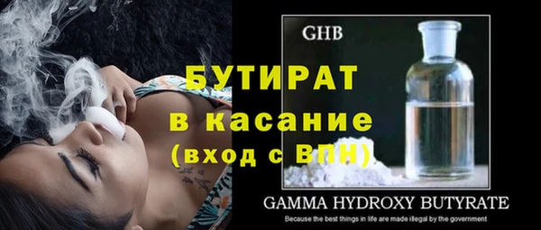 дистиллят марихуана Абдулино