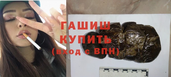 дистиллят марихуана Абдулино