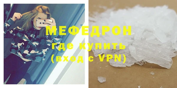 ALPHA PVP Абаза