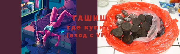 ALPHA PVP Абаза