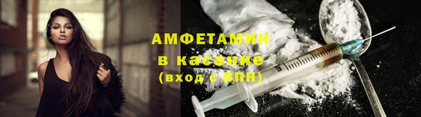 синтетический гашиш Абинск