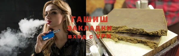 ALPHA PVP Абаза