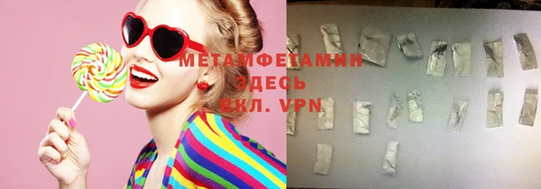 дистиллят марихуана Абдулино