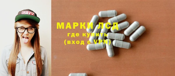 ALPHA PVP Абаза