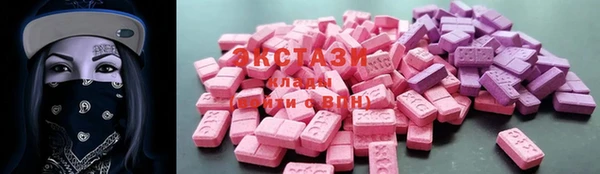 синтетический гашиш Абинск
