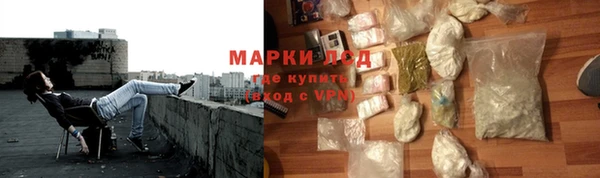 синтетический гашиш Абинск