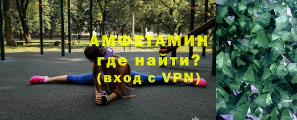 синтетический гашиш Абинск