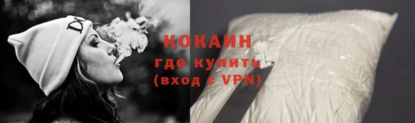 ALPHA PVP Абаза