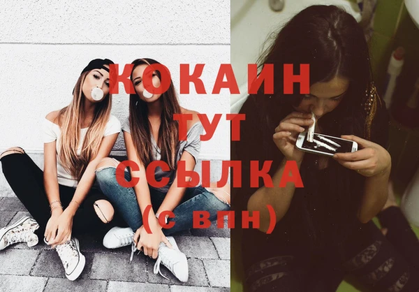 синтетический гашиш Абинск