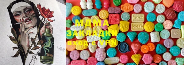 дистиллят марихуана Абдулино
