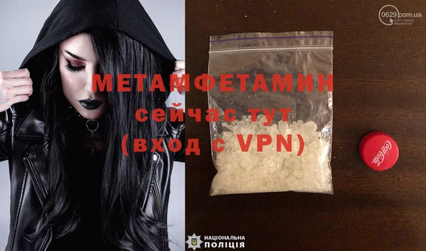 ALPHA PVP Абаза