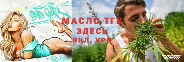 ALPHA PVP Абаза