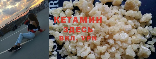 ALPHA PVP Абаза