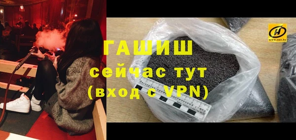 ALPHA PVP Абаза