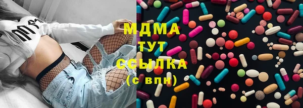 дистиллят марихуана Абдулино