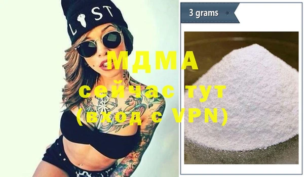 дистиллят марихуана Абдулино