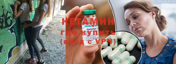 синтетический гашиш Абинск