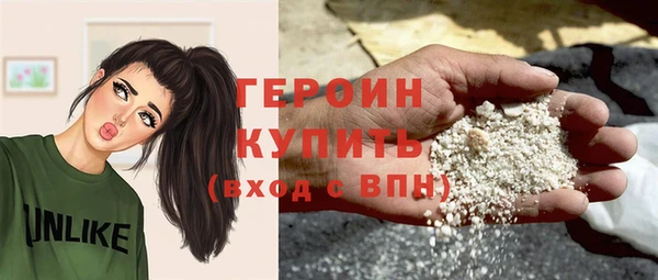 синтетический гашиш Абинск