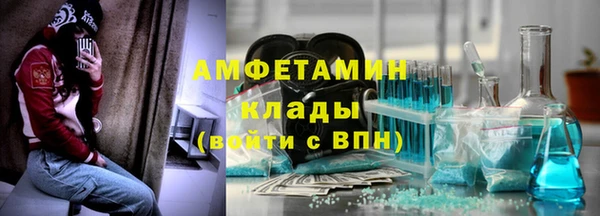 синтетический гашиш Абинск
