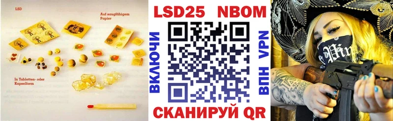 Лсд 25 экстази ecstasy  MEGA как войти  Хасавюрт  где продают наркотики 