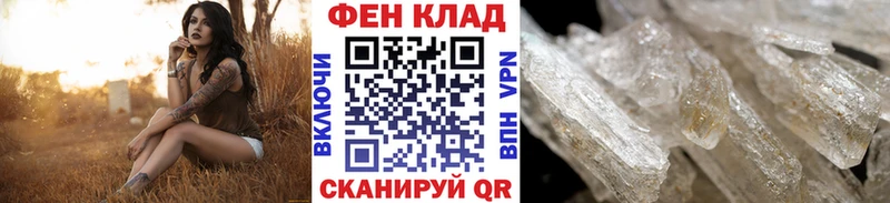 Метамфетамин винт  кракен маркетплейс  Хасавюрт 